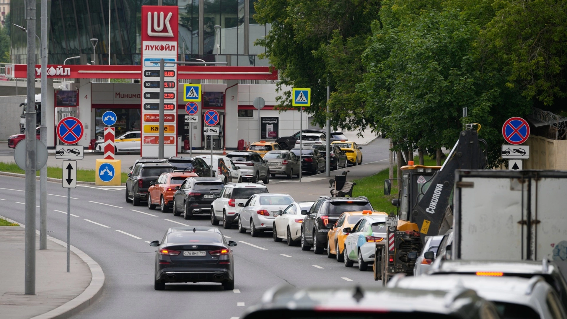 FuelQueue V3 AP26180472071956